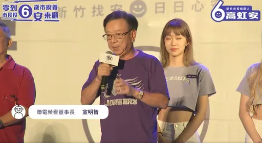 宣明智現身支持!高虹安宣布75里長到場力挺 鄉民熱議:大動作要來了