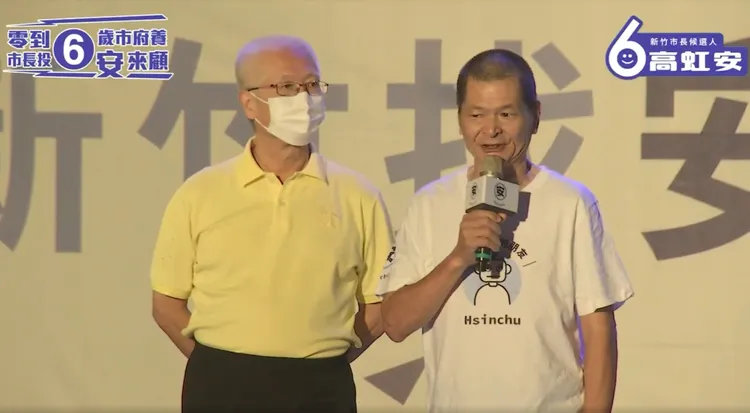 台上講者（白衣男）宣布有71名里長來到現場。翻攝自高虹安臉書