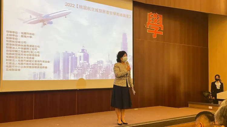 開南大學校長林秀玥以最鄰近航空城的大專院校表明全力配合航空城發展。開南大學提供