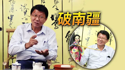 謝龍介專訪1|台南萬綠叢中一點藍!曝出戰動機 「西瓜」又被點名了