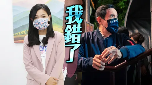 高虹安笑遭馬英九「死亡之握」惹怒藍營！　徐巧芯：她早上打電話致歉了