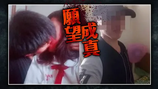 戀情受阻!19歲孽女許願「明天醒來爸媽就死了」 男友竟當街殺死她媽