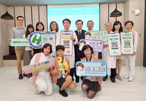 奇美醫全面使用虛擬健保卡 帶手機搞定掛號、付費還能領獎