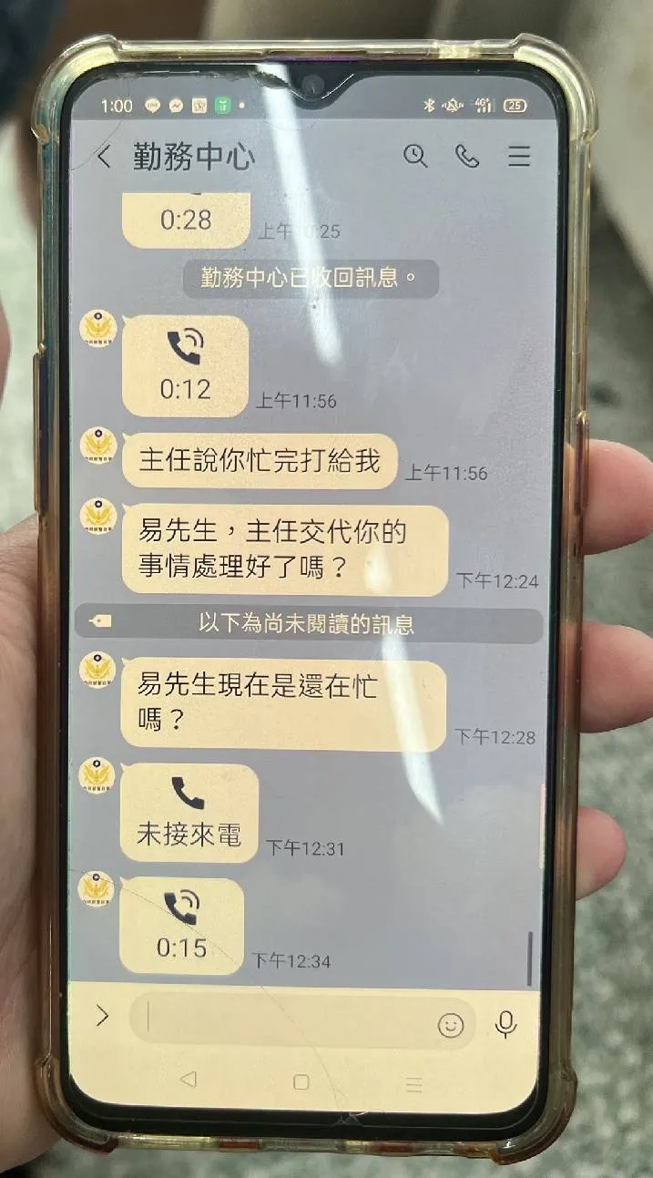 詐騙集團以勤務中心名義,與老翁互加Line好友,讓老翁掉入詐騙陷阱。讀者提供
