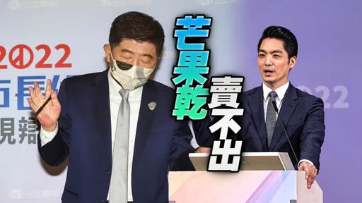 台北市長辯論|1句話評蔣萬安表現 徐永明:綠營「抗中保台」無效了
