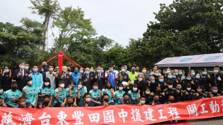 慈濟捐建台東豐田國中學生宿舍進行動土儀式。台東縣府提供