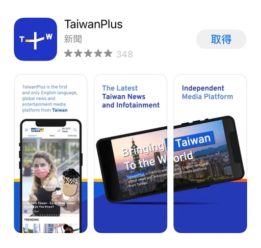 Taiwan Plus遭對岸無預警下架！　李永得：中國就是不講理國家