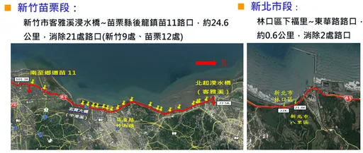 国发会通过台61线新北-苗栗共23处平交路口立体高架化