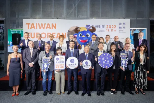 2022台灣歐洲影展登場 「邊界.無界」聚焦俄烏戰爭難民議題