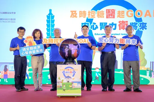 2022聯合國世界糖尿病日  早篩早治預防心腎病變