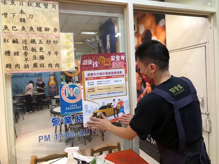 店家貼上代駕資訊，呼籲民眾切勿酒駕上路。警方提供