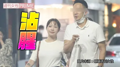 女偶像未成年睡綾野剛 松岡知穗又被逮勾人夫開房間