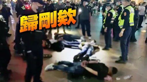 新北耶誕城開幕日 屁孩口袋露刀被盤查!嗆警XXX全被壓制親吻地球