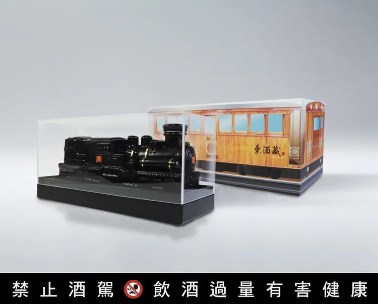 造型紀念酒限量二千組。業者提供