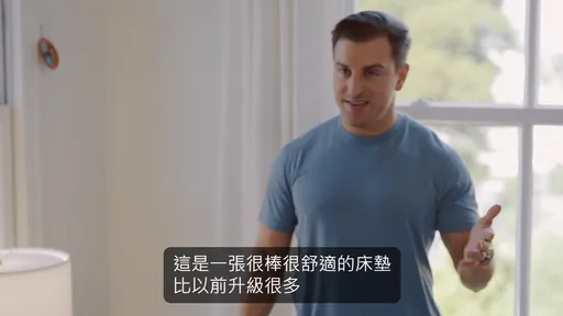 大床墊這裡有!Airbnb創辦人自家公寓免費住 允親自烤餅乾待客