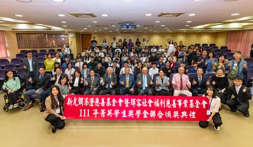 新光鋼所屬2家慈善基金會 頒發台清交等9校獎學金590萬元