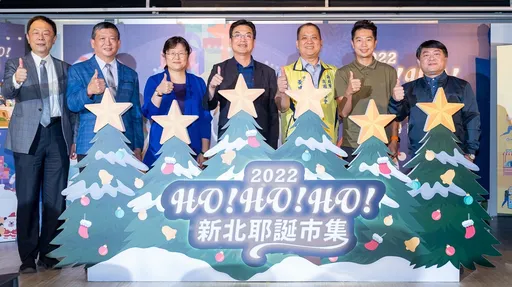 新北耶誕市集周五登場 限定三天!80家嚴選店家好吃又好玩