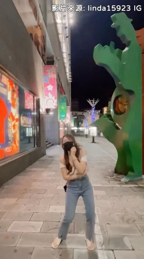 辣妹被自己的舞蹈也廢到笑。IG @linda15923 授權刊登