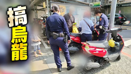 好糗！北市婦買完菜認錯車　鑰匙轉不動竟徒手牽回家