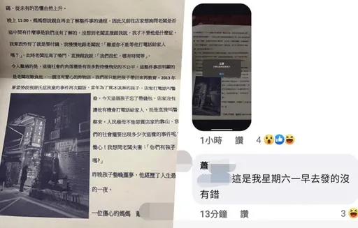 「唐宝宝传单」让风向大逆转　妈妈承认：我发的！亲曝这么做的原因