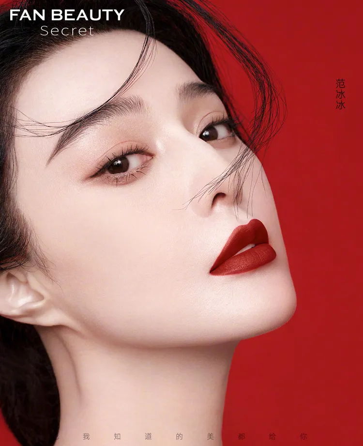 #0033色號是系列強打的正港「冰冰紅」，也是最快賣完的色號。翻攝范冰冰微博