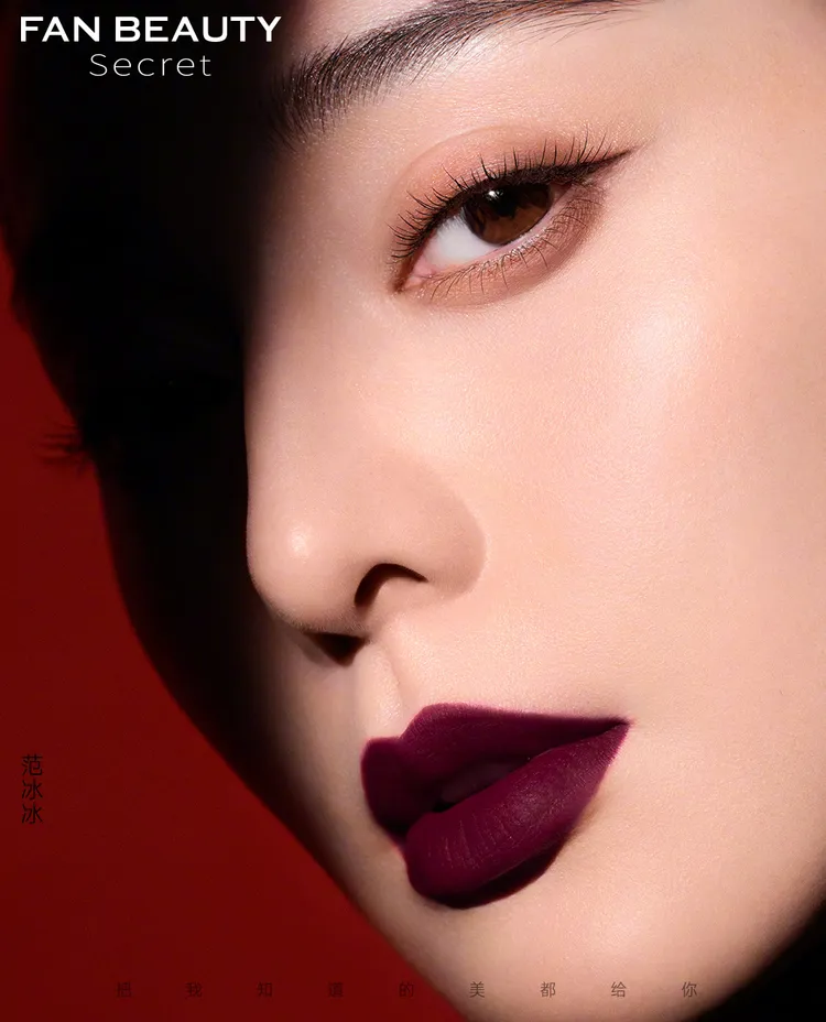 #0034暗啞薔薇。翻攝范冰冰微博