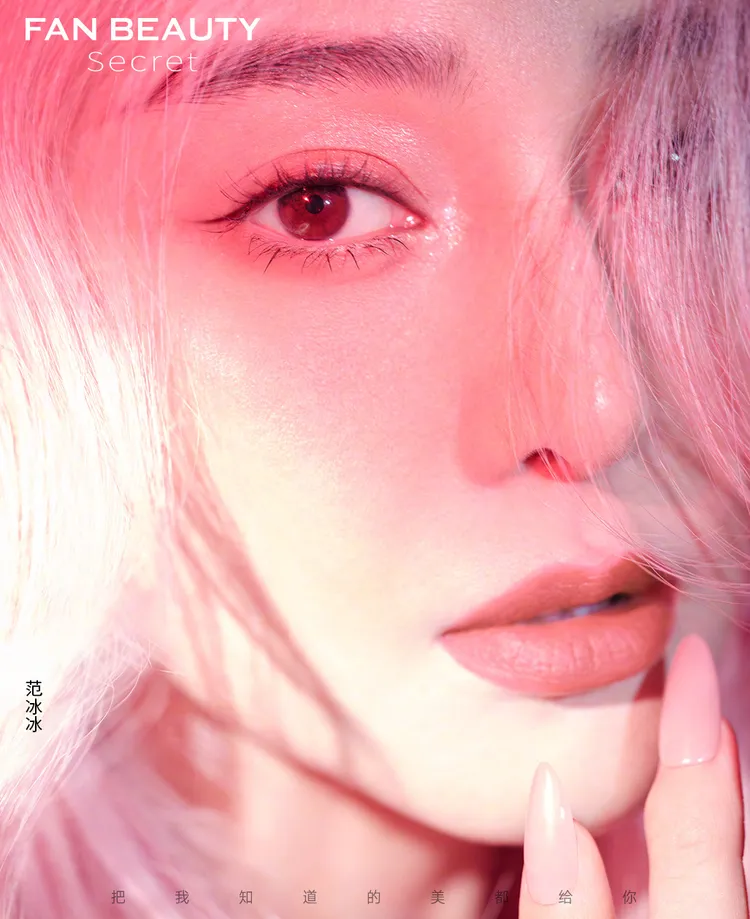 #0081海鹽肉桂，在預購開始後也很快就賣光。翻攝范冰冰微博