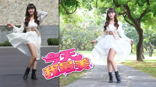 今天我最美|洋裙飄飄秀美腿 美髮設計師貌似張韶涵