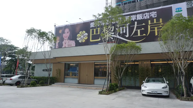 興富發河左岸系列，「巴黎河左岸」預計明年進場，該案戶數達612戶總銷至少70億元，每坪房價鎖定5字頭成交。葉家銘攝