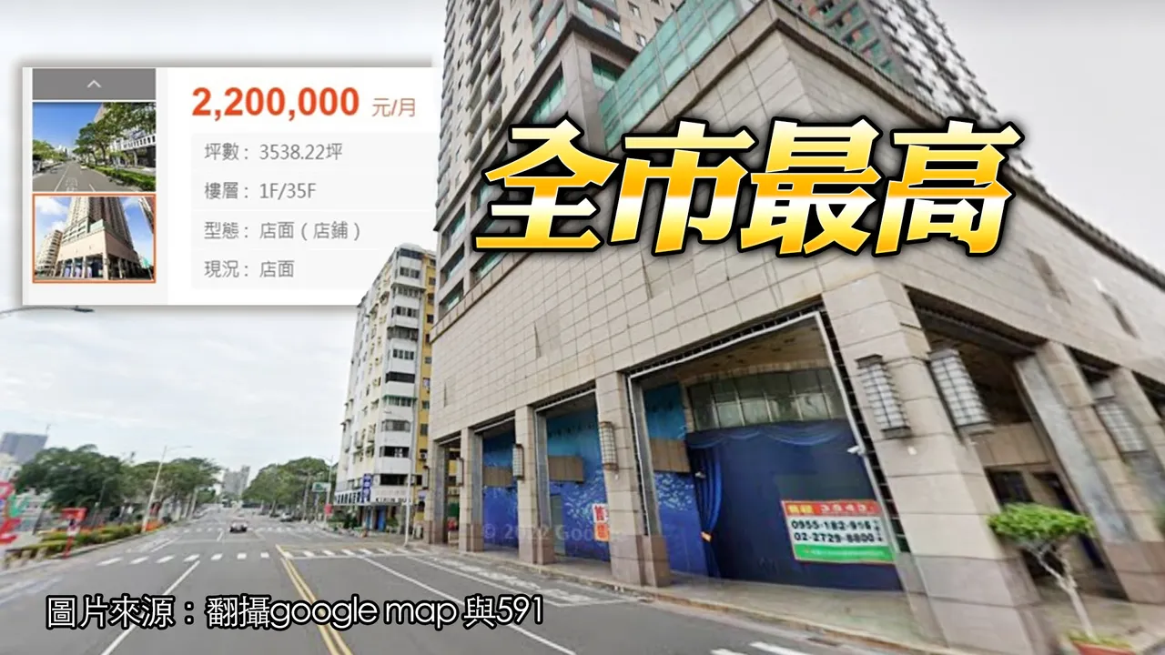 愛河風景區首排「綺麗商旅」舊址,近期開價單月220萬元招租。翻攝google map