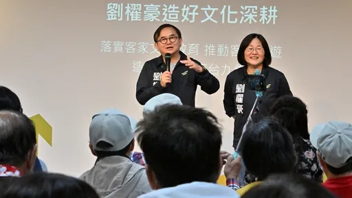 劉櫂豪客語好溜談政見 宣示成立台東客家事務機構