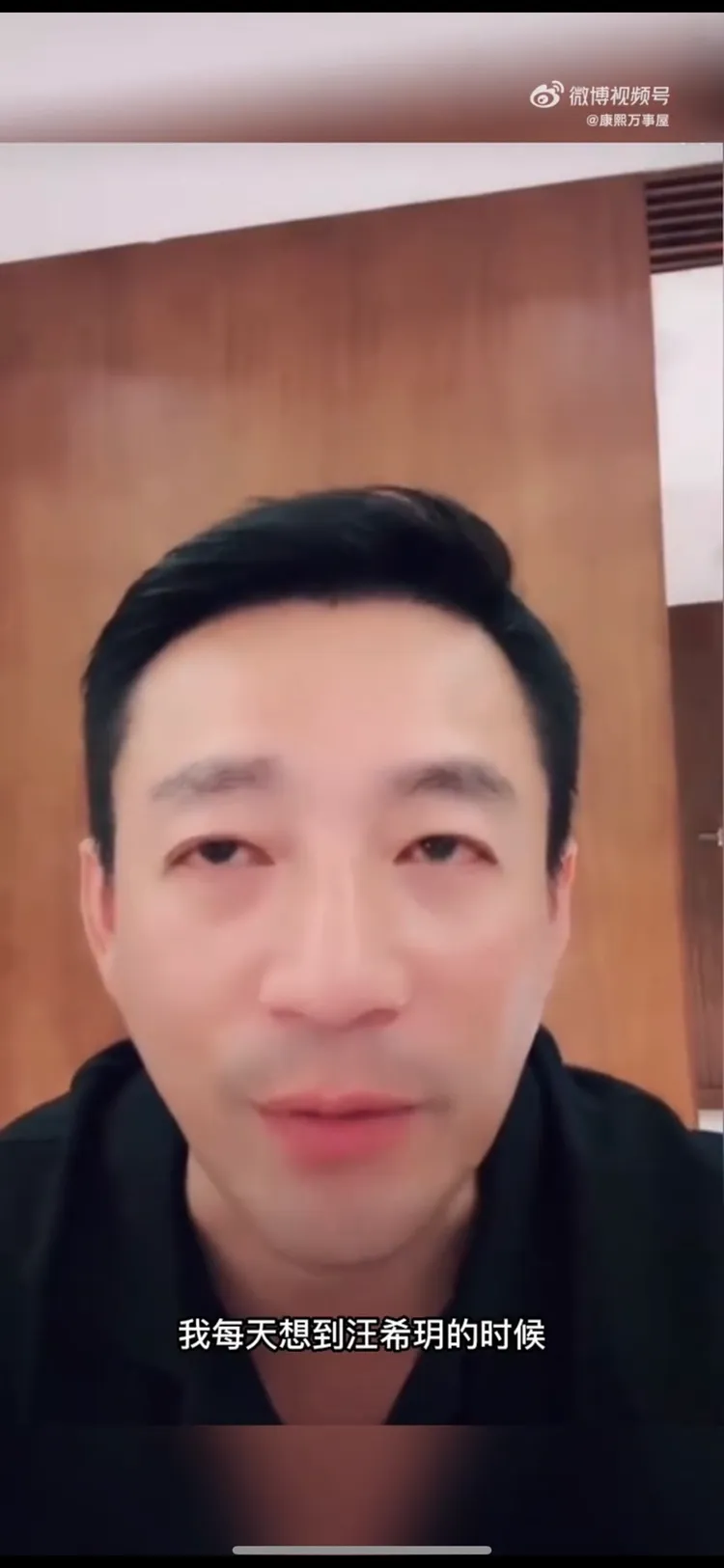 汪小菲直播洩心聲。翻攝自微博