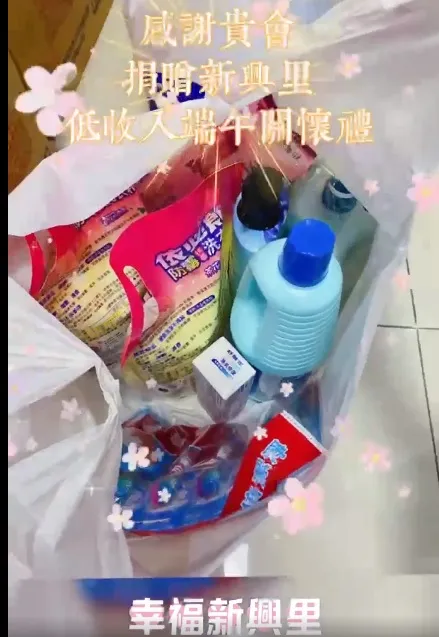 太平區新興里長候選人陳明宏涉嫌以大同獅子會名義，贈送中低收選民物資，被依違反選罷法起訴。翻攝陳明宏臉書