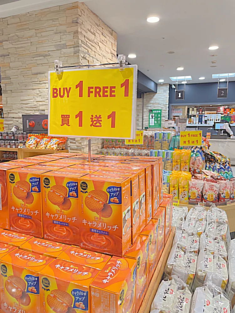 多款零食都買一送一。業者提供