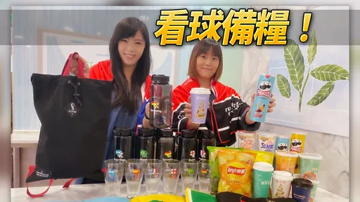 看世足不吃不可!7-11乐事洋芋片「2件8折」 京站推零食买1送1