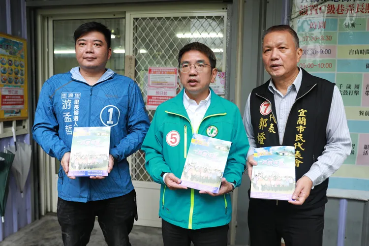 民進黨宜蘭縣長候選人江聰淵（中）。公所提供