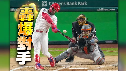 超級煙火秀！世界大賽費城人單場5轟寫神紀錄　打爆太空人2比1領先 