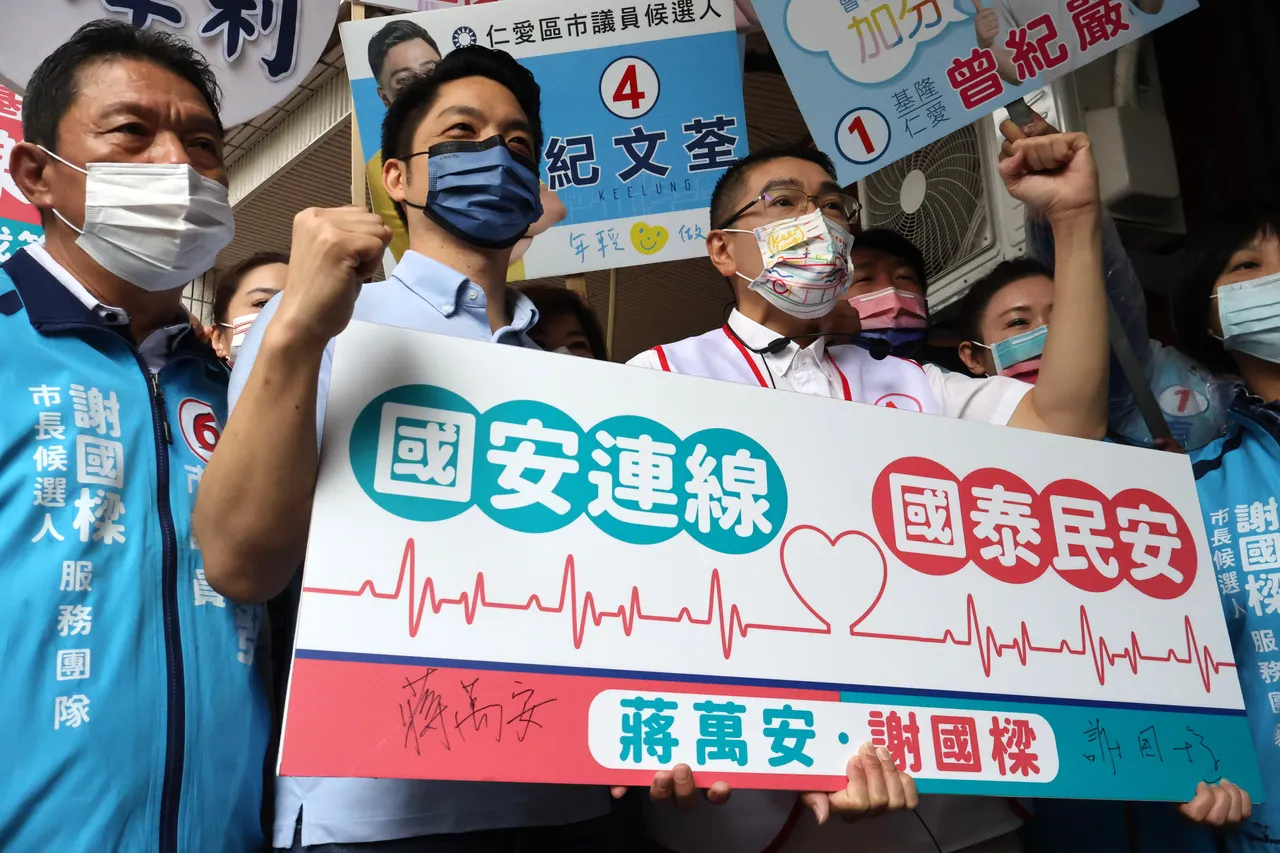 謝國樑與蔣萬安高喊「國安連線一起讓北台灣國泰民安」。戴之聖攝