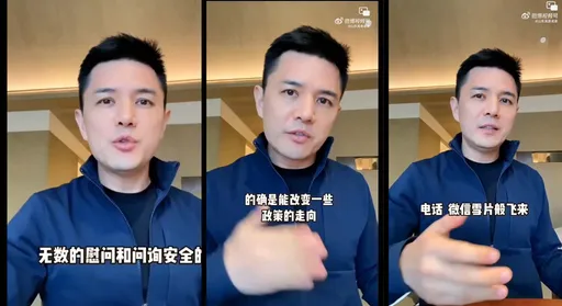 央視前帥主播「在中國很難說真話！」小粉紅吐真心話：可惜我30歲了還沒見過選票