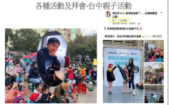 高虹安強調，該名李姓前助理，都有實質工作內容。高虹安競辦提供