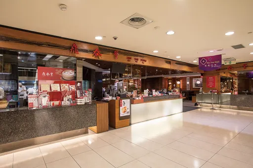 鼎泰豐將調漲部分商品價格 其他業者:短時間內未有漲價計劃