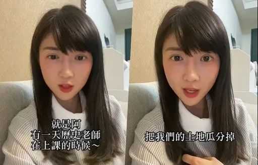 「壞人把地瓜分掉！」長髮妹講笑話　超萌反應被狂推：又聽了10遍