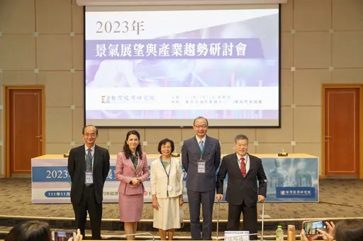 台經院預估明年GDP成長率2.91%　經濟成長幅度較今年低