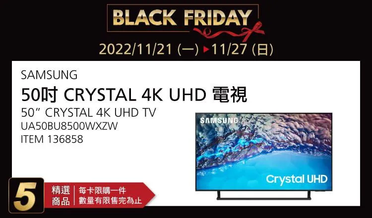 翻攝自臉書「Costco好市多 商品經驗老實說」