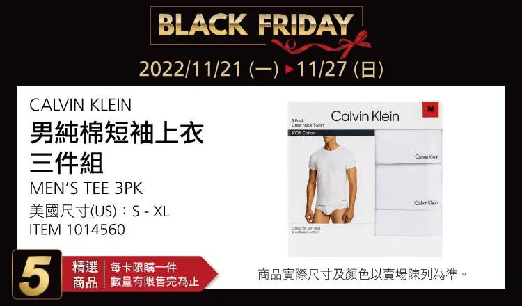 翻攝自臉書「Costco好市多 商品經驗老實說」