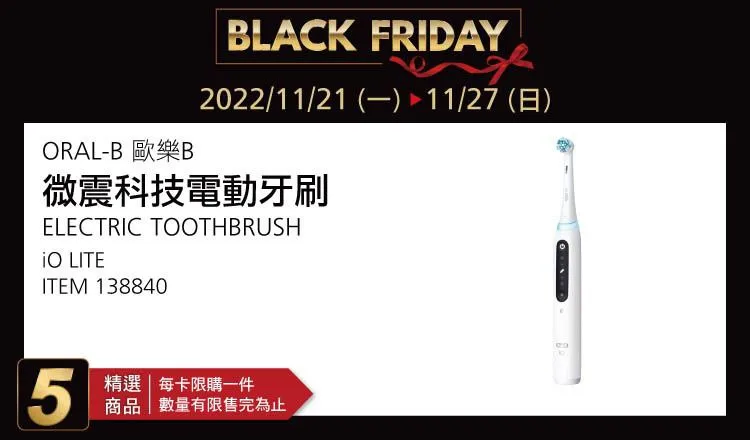 翻攝自臉書「Costco好市多 商品經驗老實說」