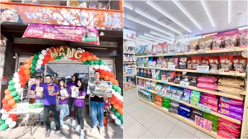 旺城寵物精品插旗林口！推「寵物顧問」讓毛小孩享受至上的服務