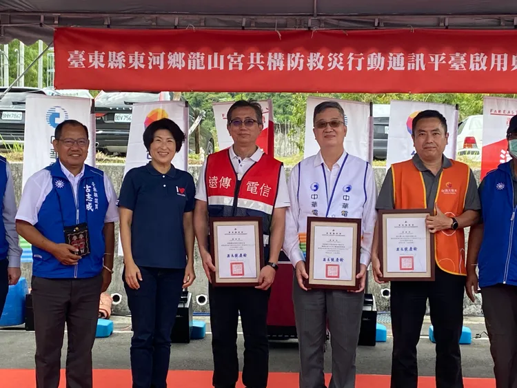防救災型行動通訊平台建置整合多方通力協助。台東縣府提供