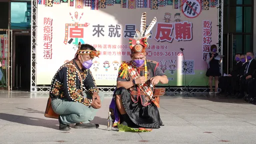 台东地检邀部落耆老反贿选祈福 盼年底选举顺利平安