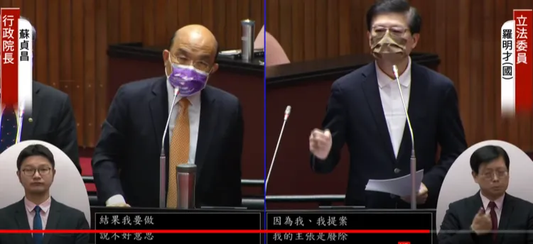 羅明才質詢蘇貞昌。翻攝國會直播